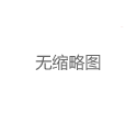 南京高端海选场子价格与服务对比